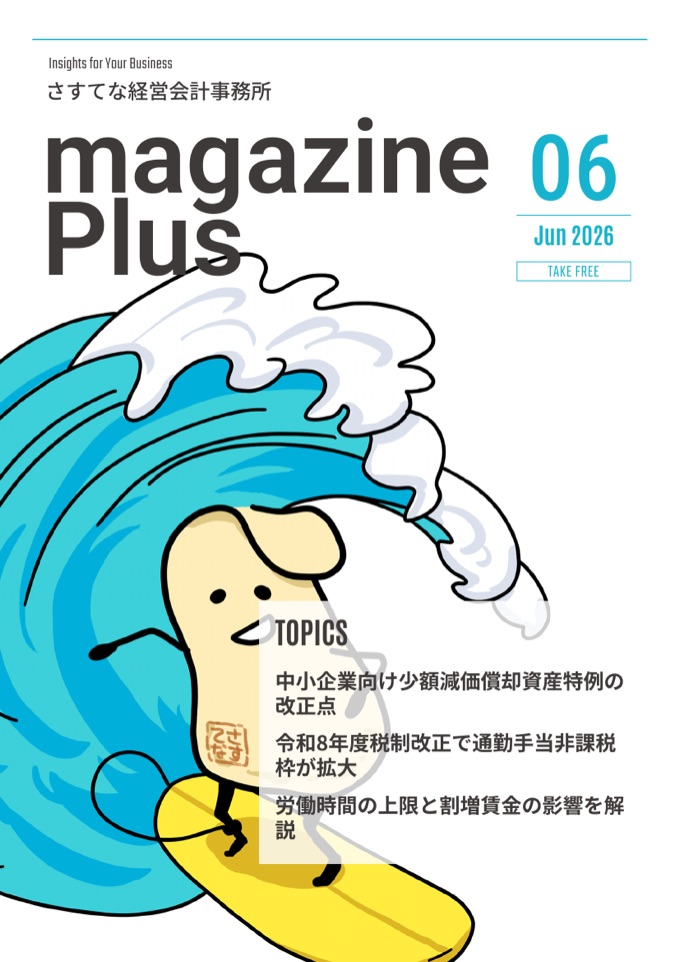 magazine Plus June 2026 issue cover