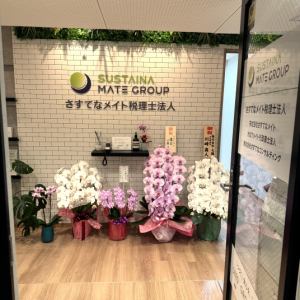 Office entrance